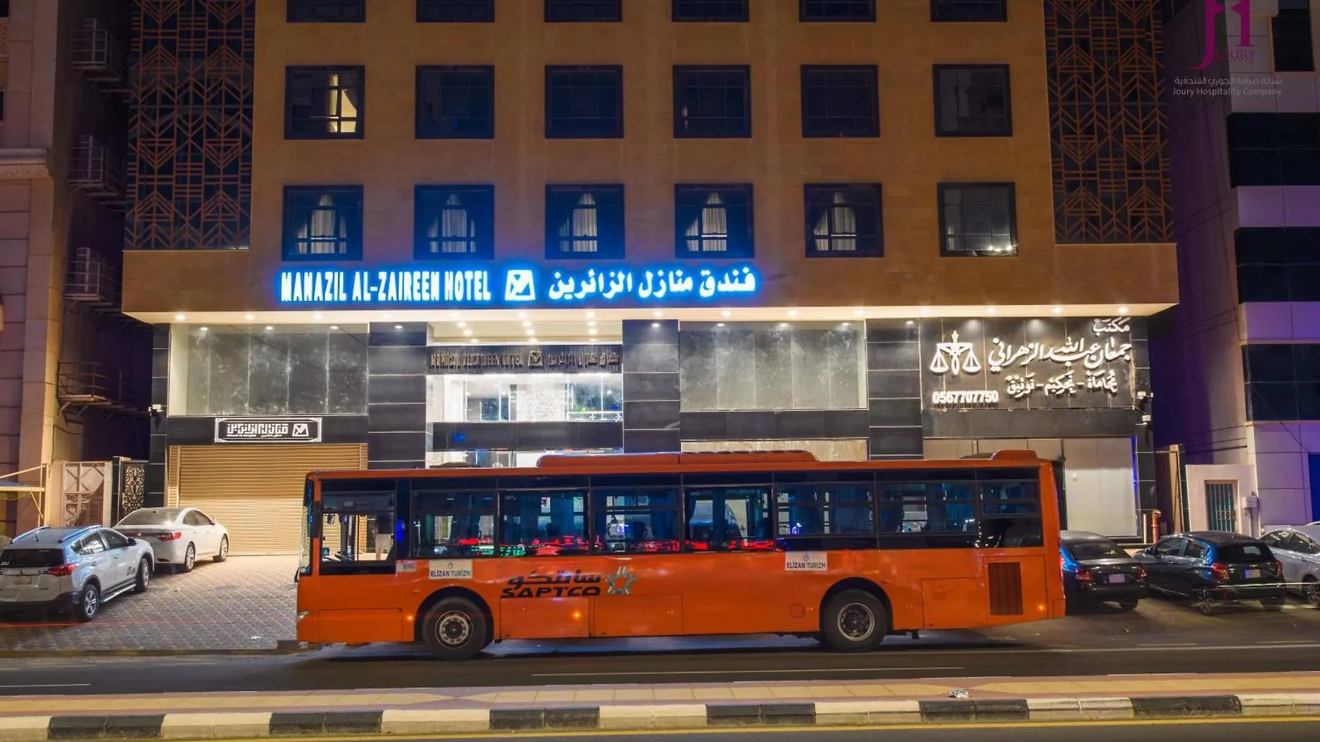 Manazel Al Zaireen Hotel La Mecque Arabie saoudite