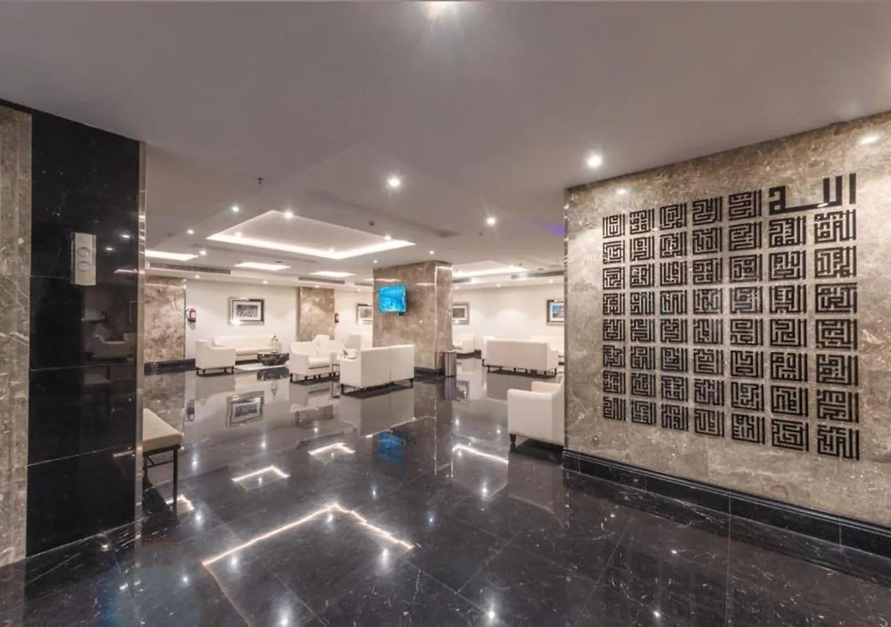 Manazel Al Zaereen Hotel Mekke