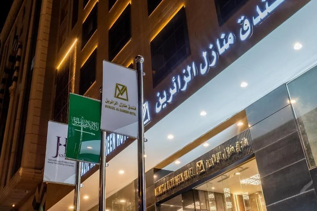 Manazel Al Zaereen Hotel Mekke 0*,