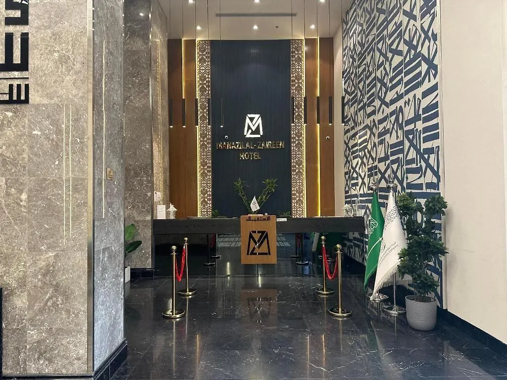 Manazel Al Zaereen Hotel Mekke