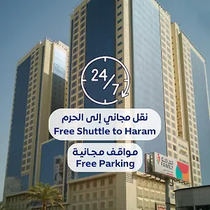 Al Rayyan Makiya Towers 1 La Mecque
