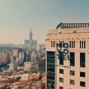 نوفوتيل ريزيدنسز مكة