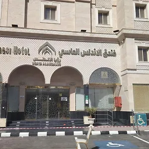 الاندلس الماسي - Alandalus Diamond Médine