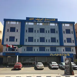 al-reef-hotel-units.jeddahhotels.net/