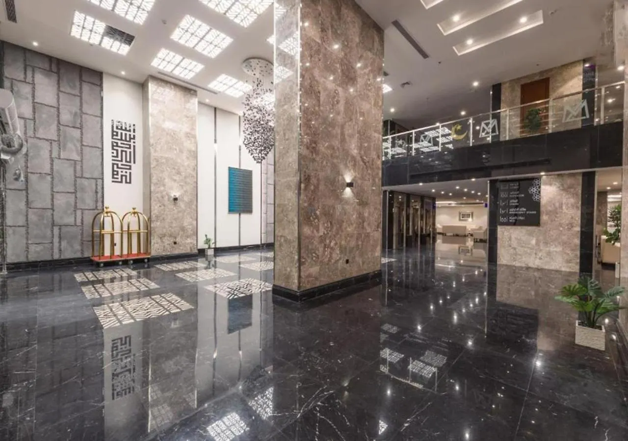 Manazel Al Zaireen Hotel Mekke