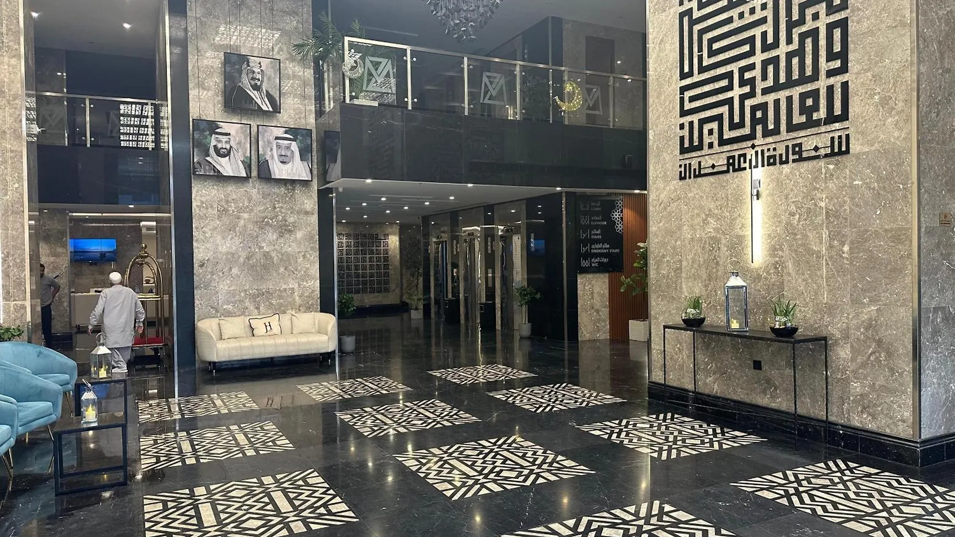 Manazel Al Zaireen Hotel Mekke