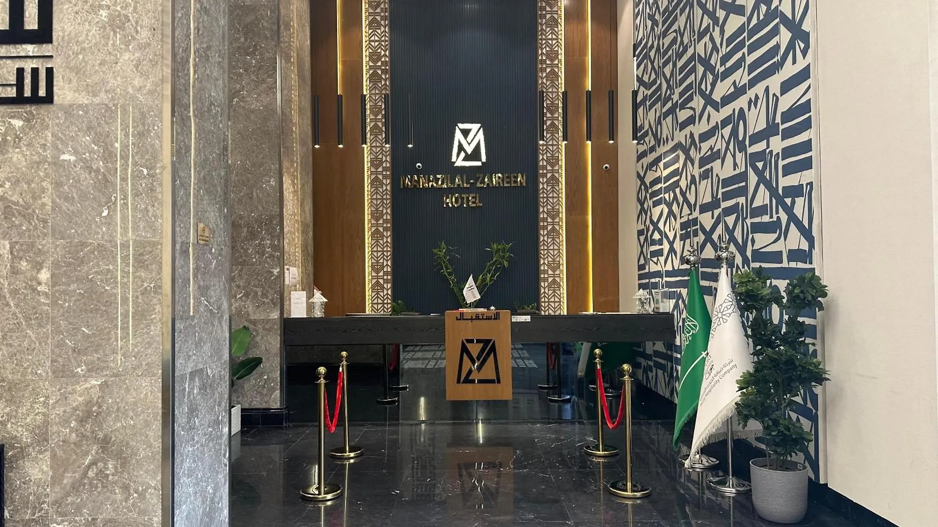Manazel Al Zaireen Hotel Mekke 0*,  Suudi Arabistan