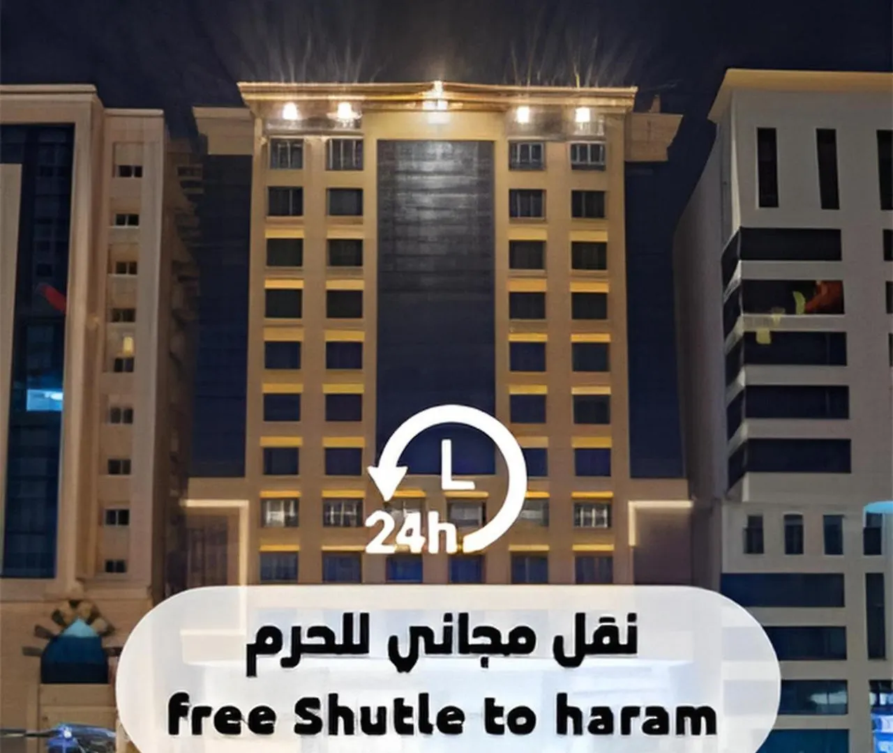 Manazel Al Zaireen Hotel メッカ 0*,